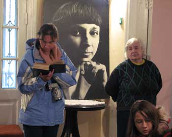 � ����� ���������